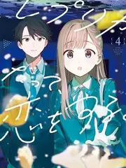 歌手2024 海报