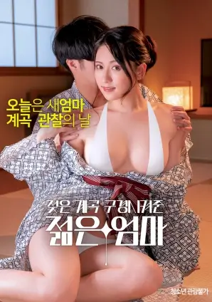 孤注一掷 海报